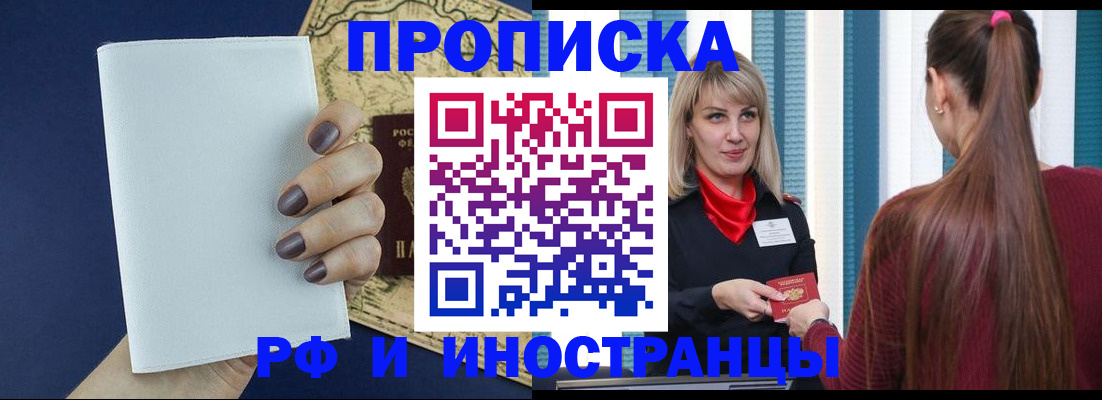 пропишу в квартире в Ростове-на-Дону