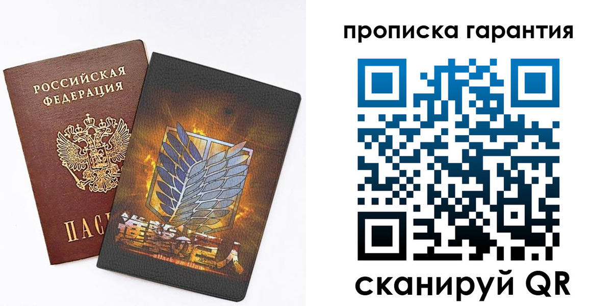 регистрация для дет. сада в Ростове-на-Дону