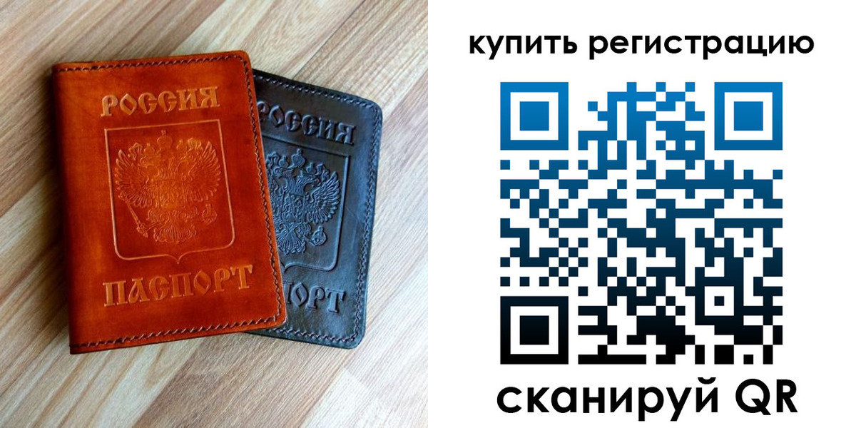 пропишу в квартире в Ростове-на-Дону